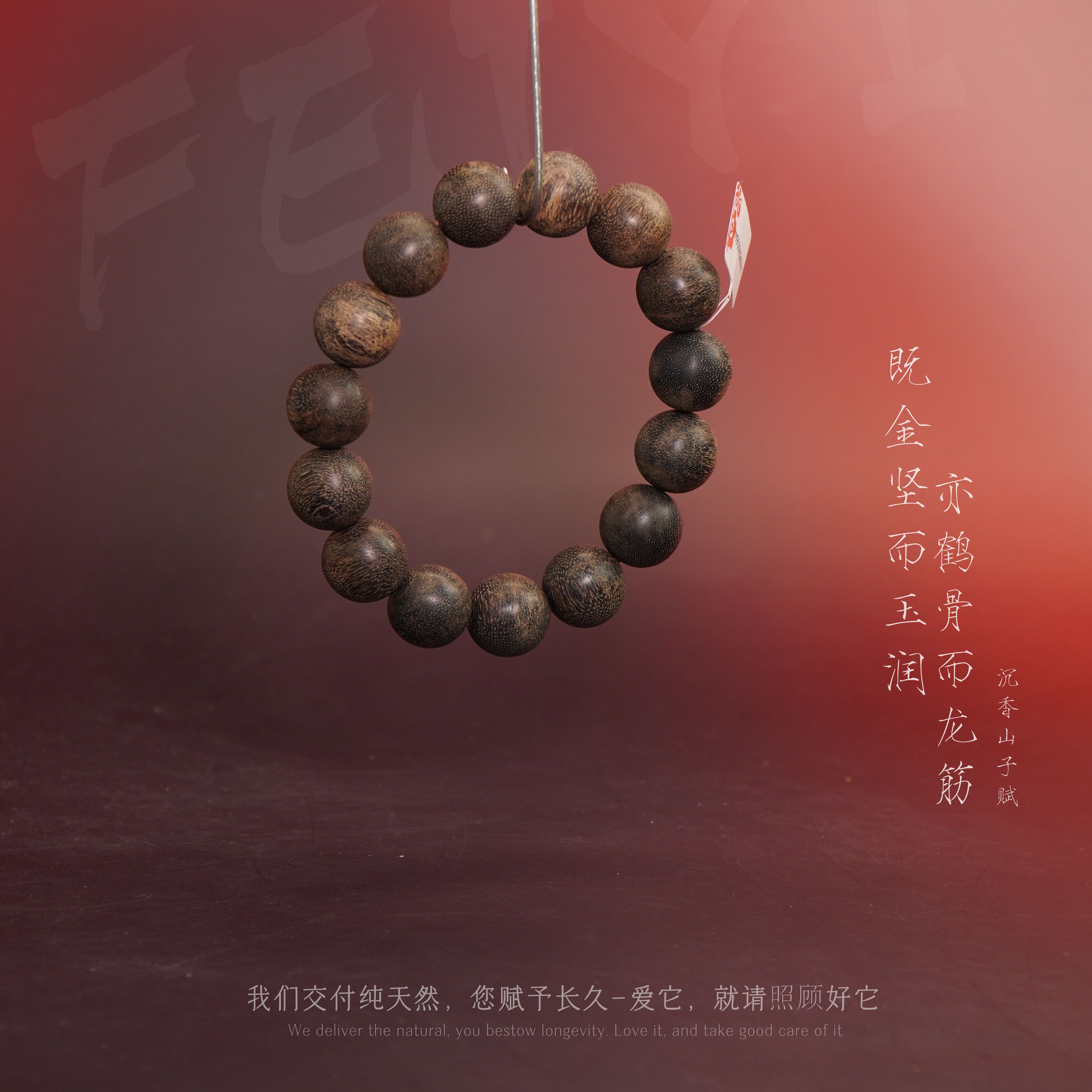 G60【赛级芽庄白奇楠虫漏倒架奇韵单圈】15mm-25.4g-M6980600644-5