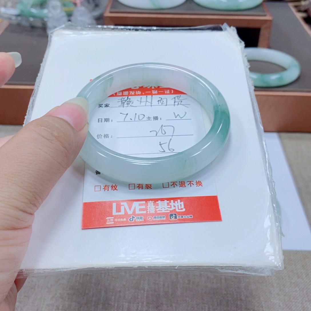 赣***哥石英岩玉手镯未镶嵌