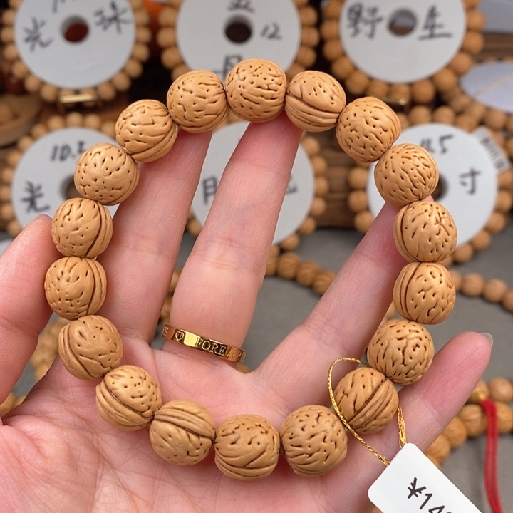 桃核手串盘锦奶油13.5a……