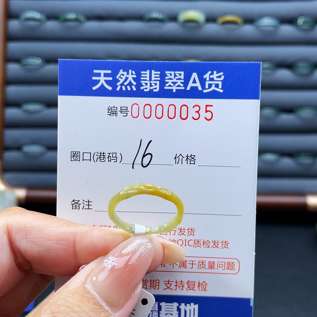 翡翠未镶嵌戒指戒指