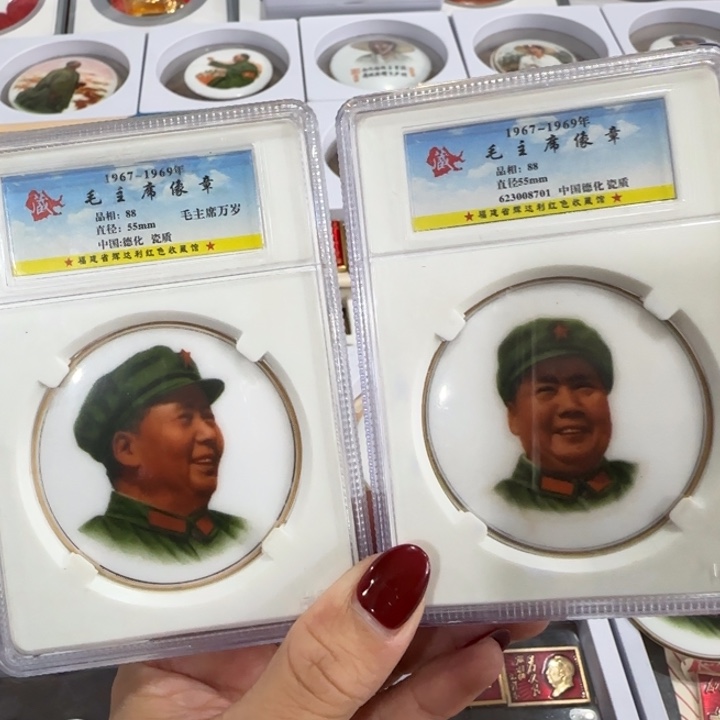 用***7其他普通金属德化