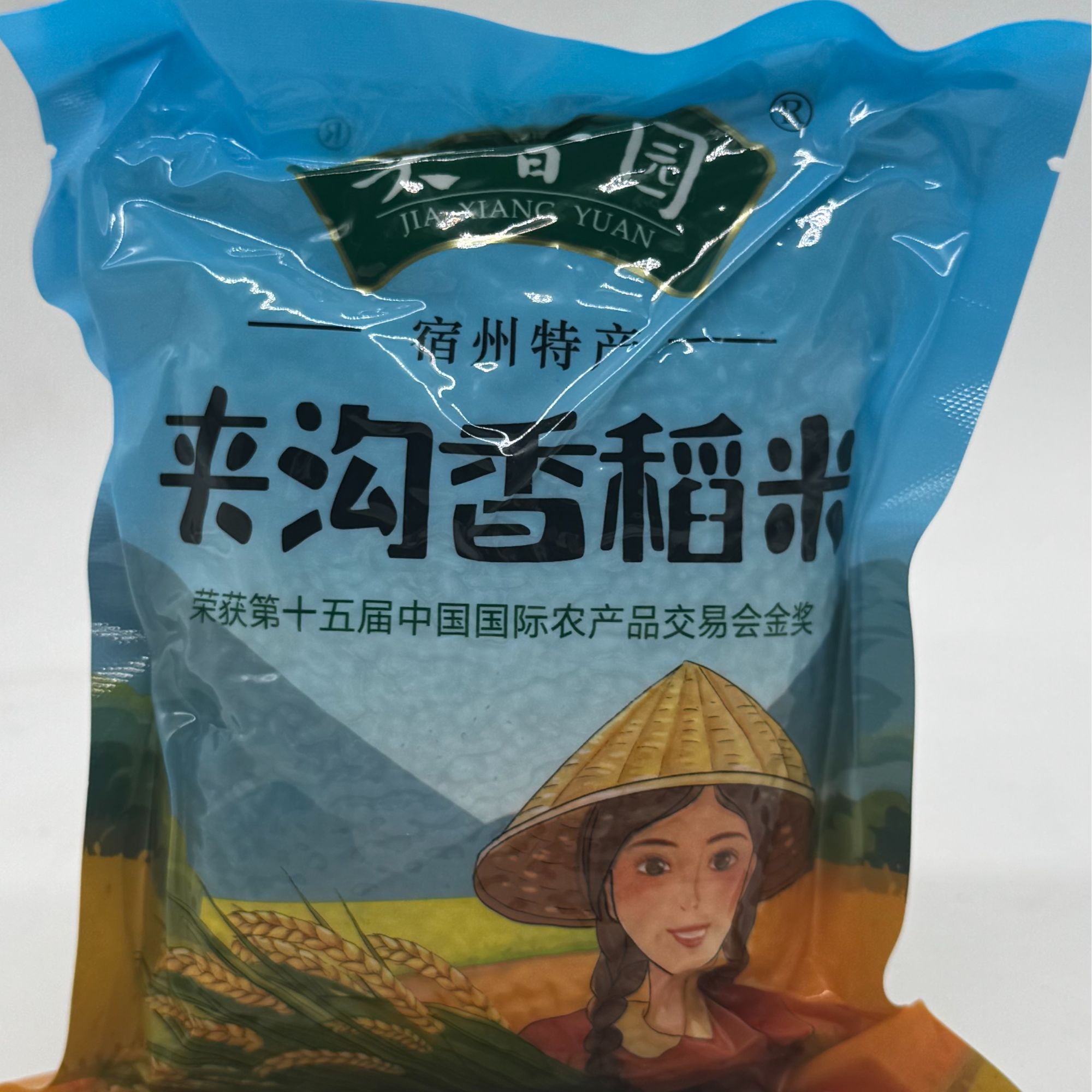 宿州特产夹沟香稻米新米真空小袋装可煮饭煮粥