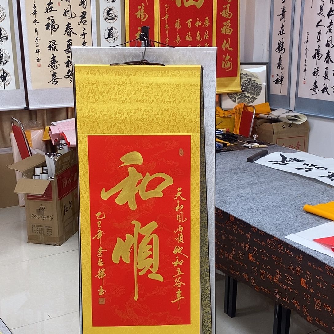 书法书法作品参加