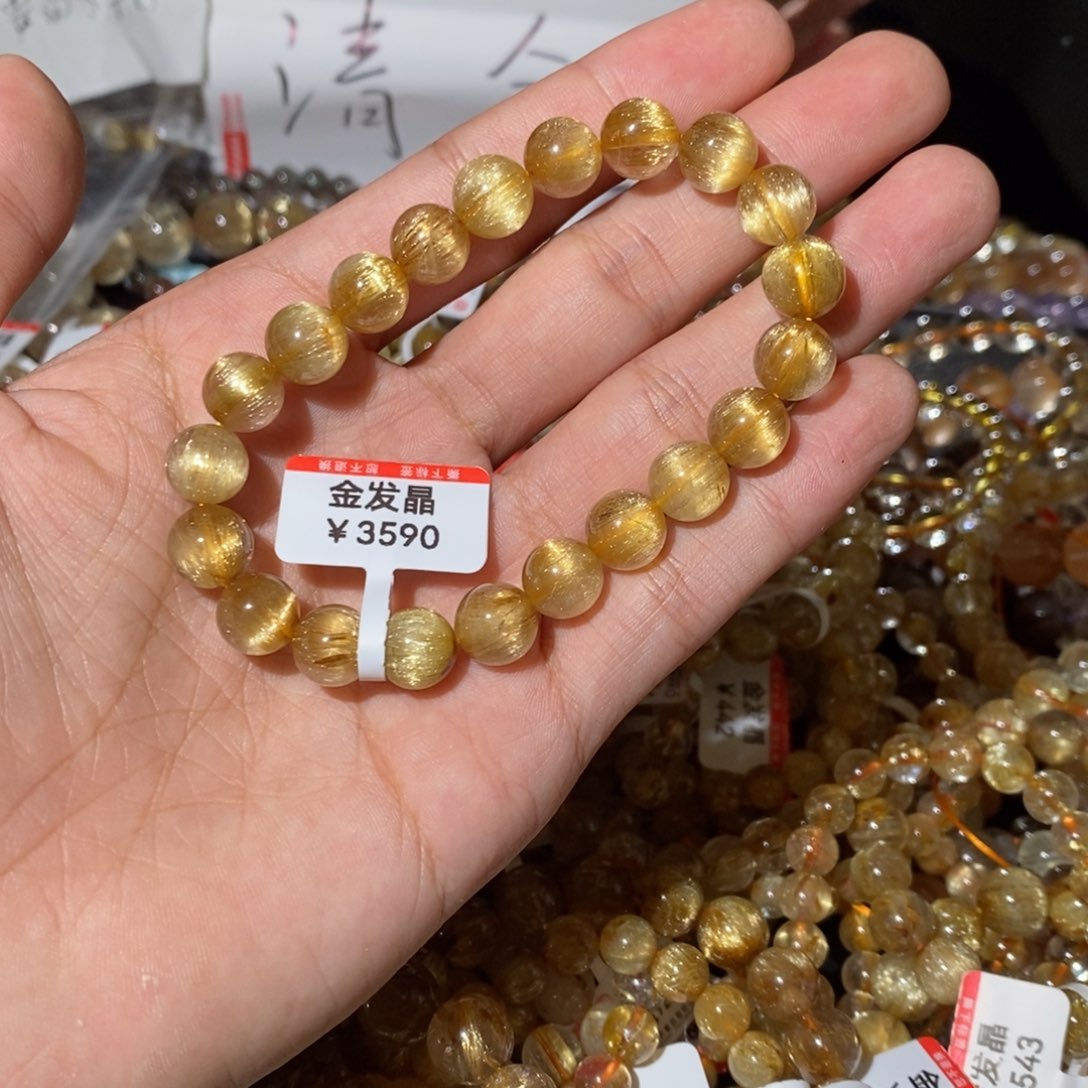 水晶手链未镶嵌季****发