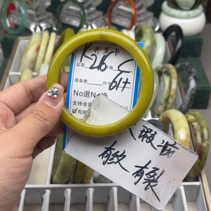 蛇纹石玉未镶嵌手镯