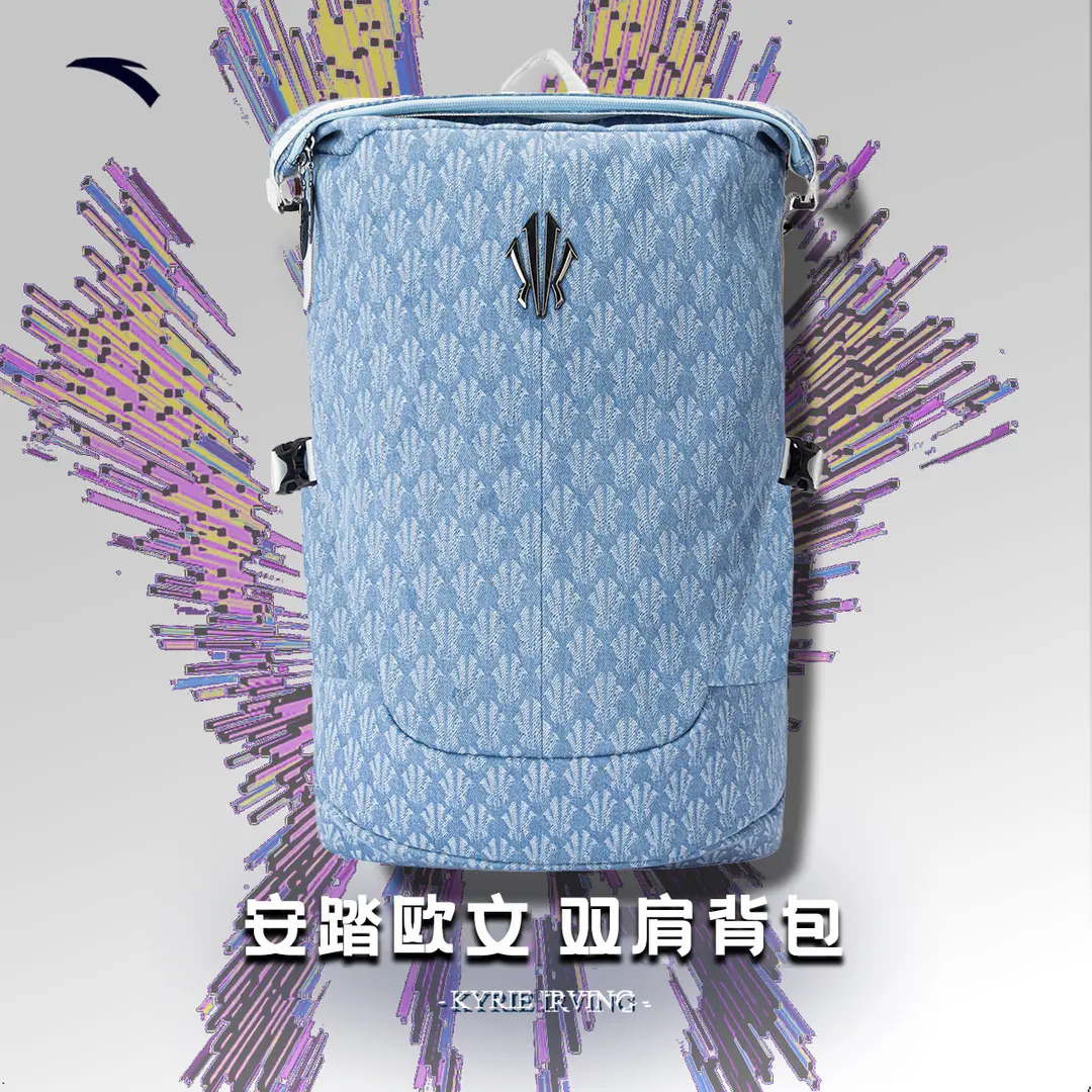 【狂潮合伙人专属】安踏凯里·欧文系列大容量双肩包时尚百搭背包