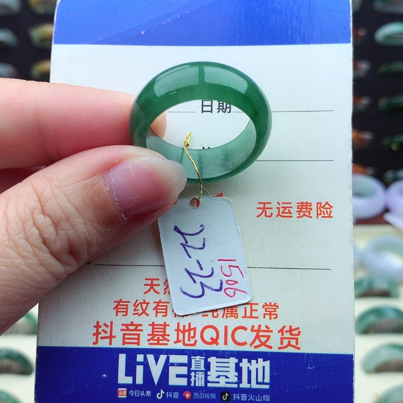【闪购商品】翡翠戒指未镶嵌）