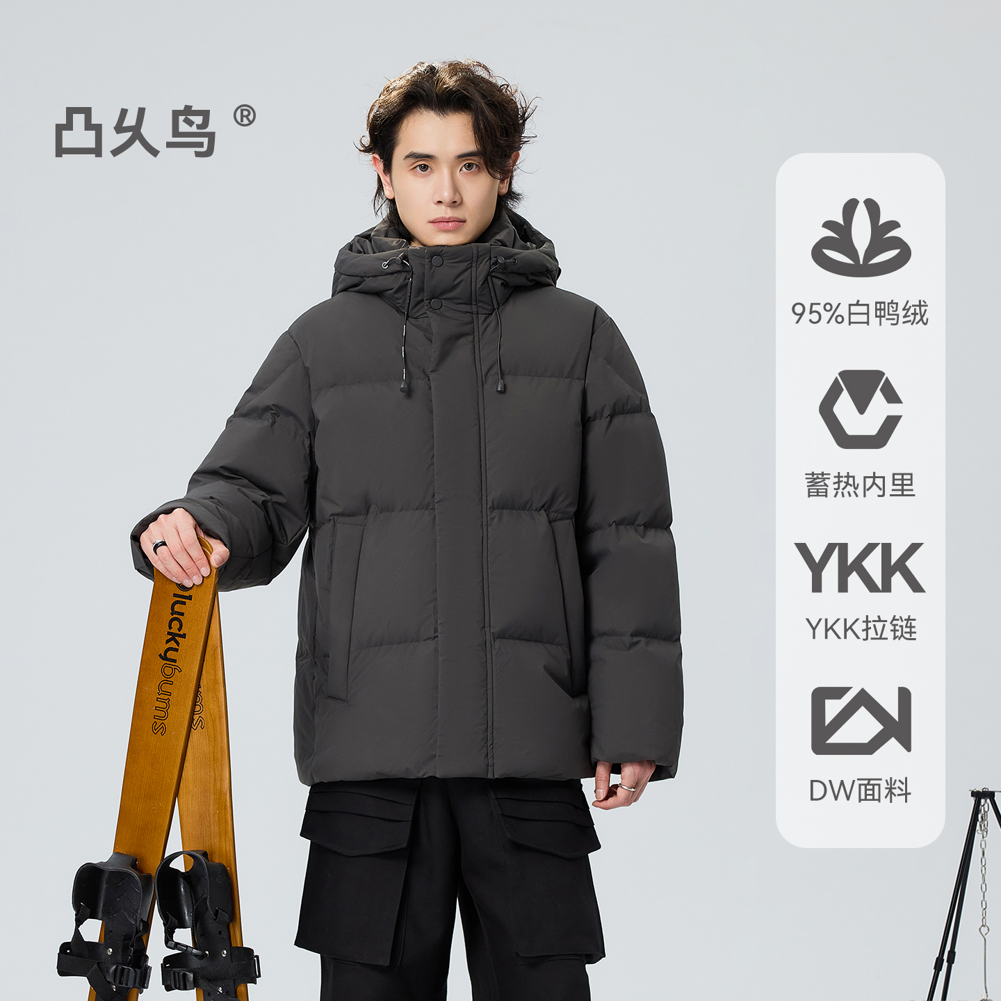 CV凸乆鸟短款羽绒服男女2025年新款冬加厚情侣面包服户外95白鸭绒