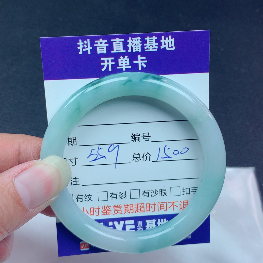 翡翠手镯未镶嵌翡翠手镯