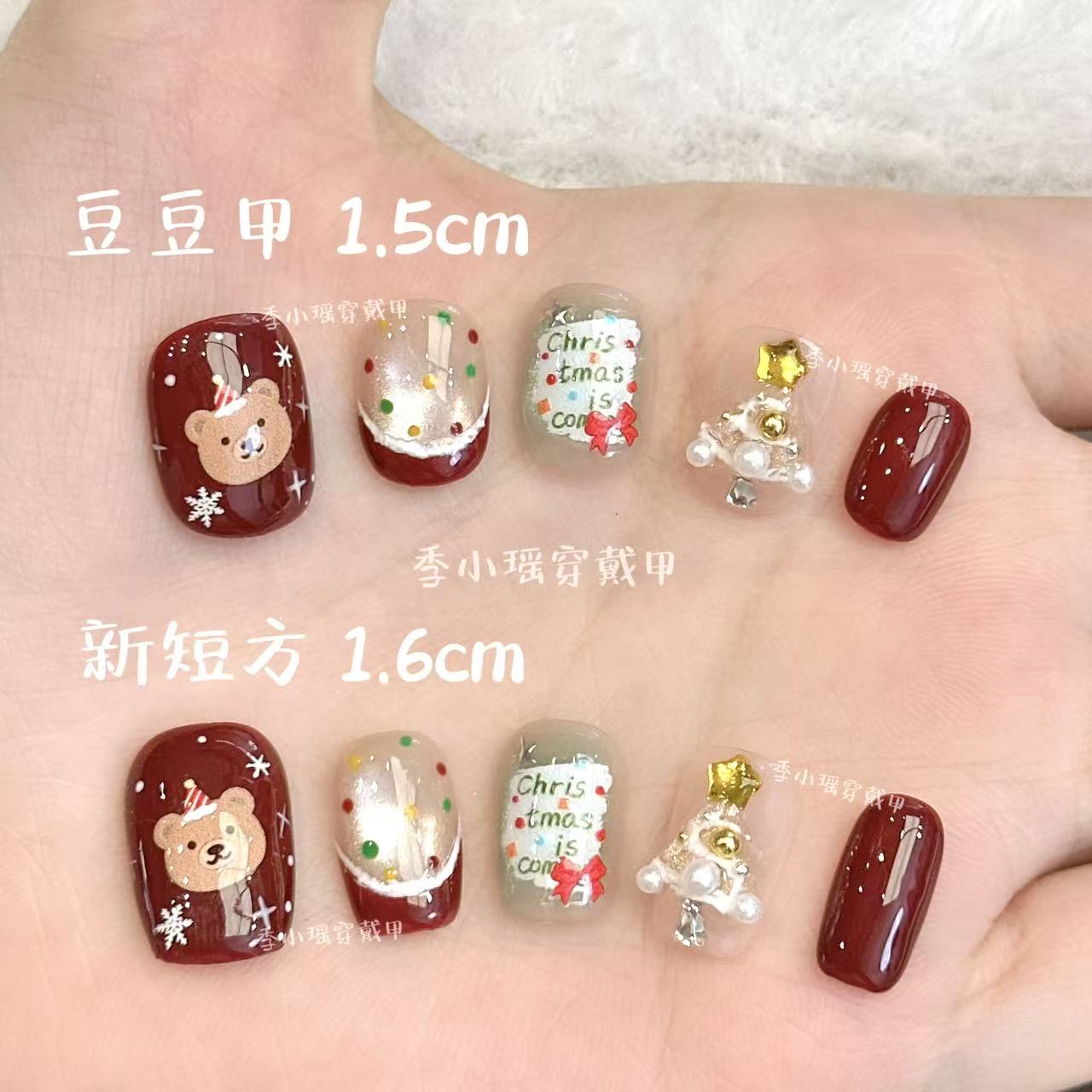 【圣诞小熊】节日氛围感K9砖圣诞树显白气质纯手工穿戴甲高级感美甲