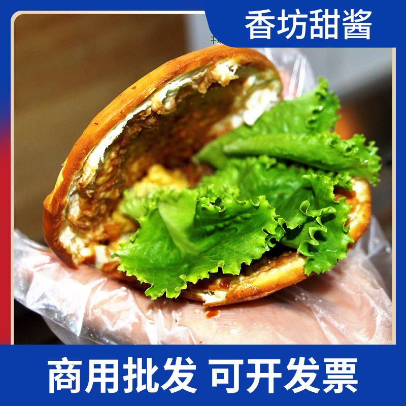 鼎香坊里脊肉饼专用秘制甜酱 商用