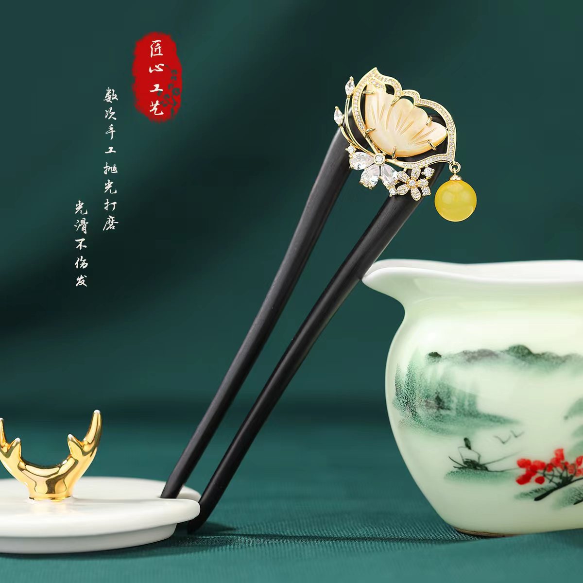 直播精选22-黑檀木发簪新款古风秋水伊人现代新中式古典紫光檀木