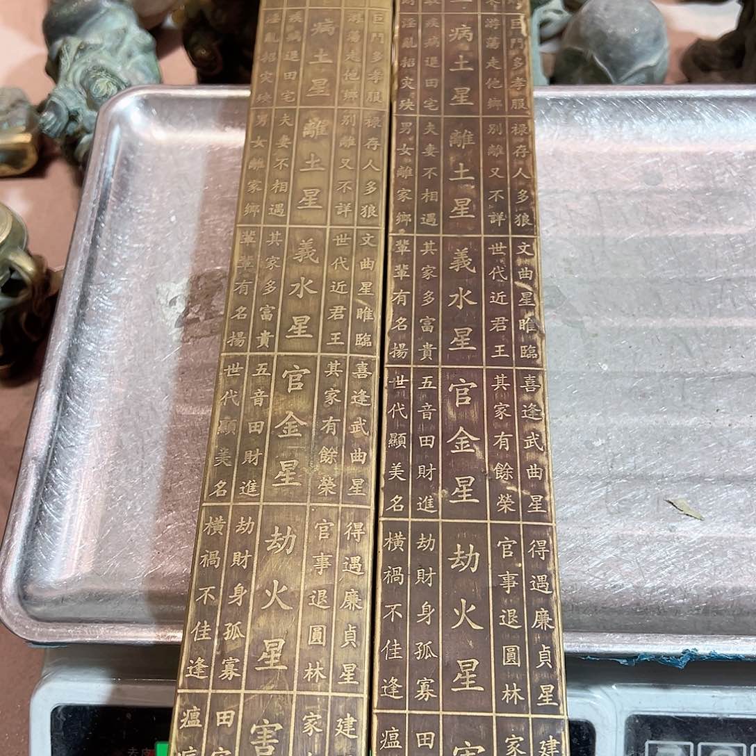?黄铜摆件工艺品，