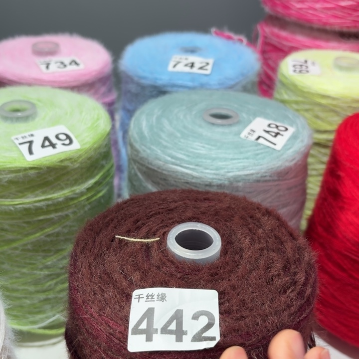 442云锦新品2斤福利