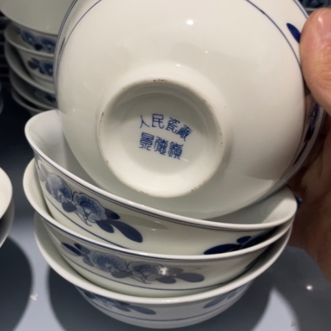 碟景德镇陶瓷5英寸4个