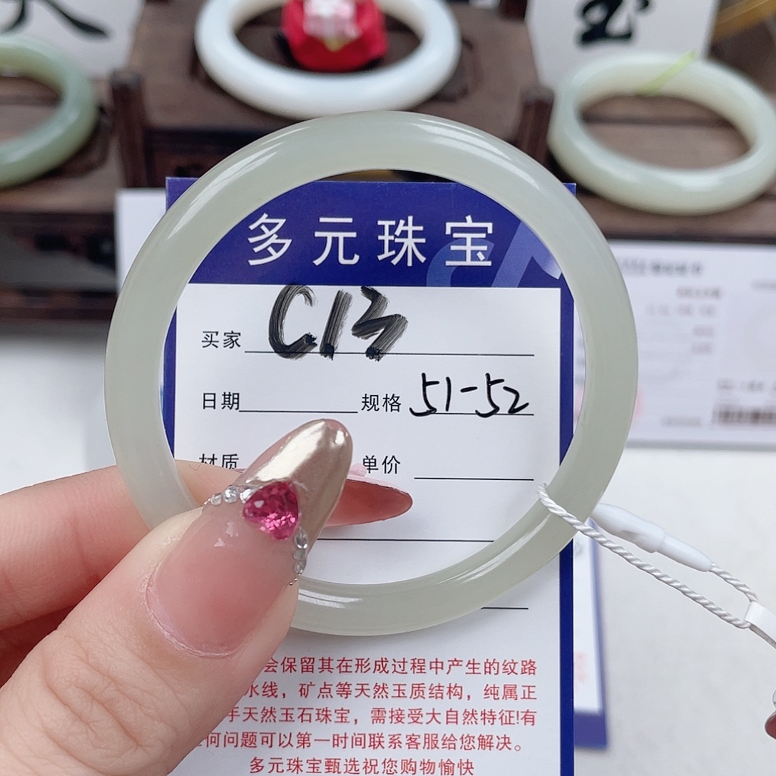 和田玉未镶嵌手镯