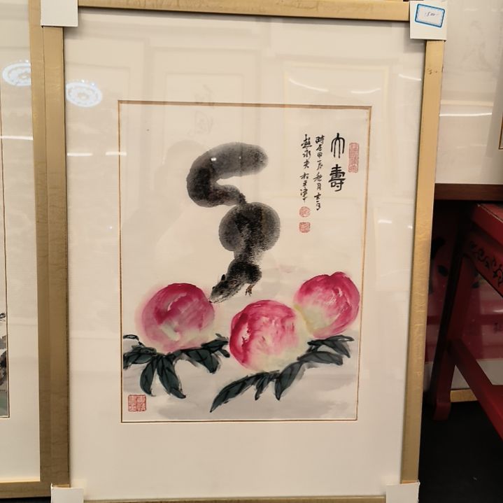 国画画作精品带框发1.7平尺