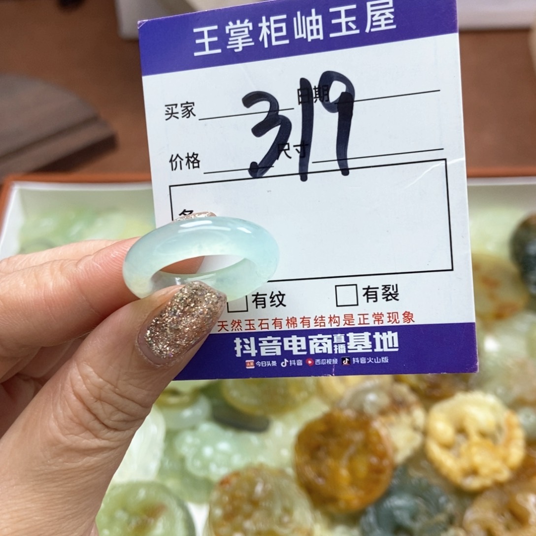 岫玉吊坠吊坠未镶嵌