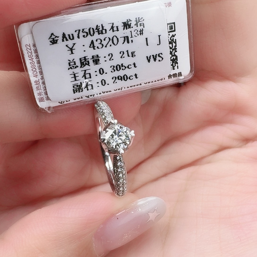 钻石戒指/指环18K金镶嵌6️⃣福家