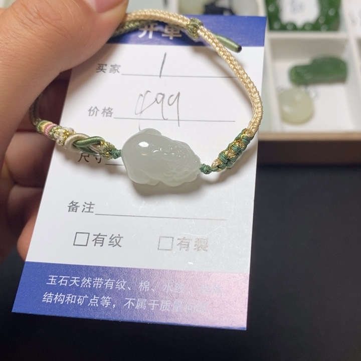 和田玉未镶嵌手链