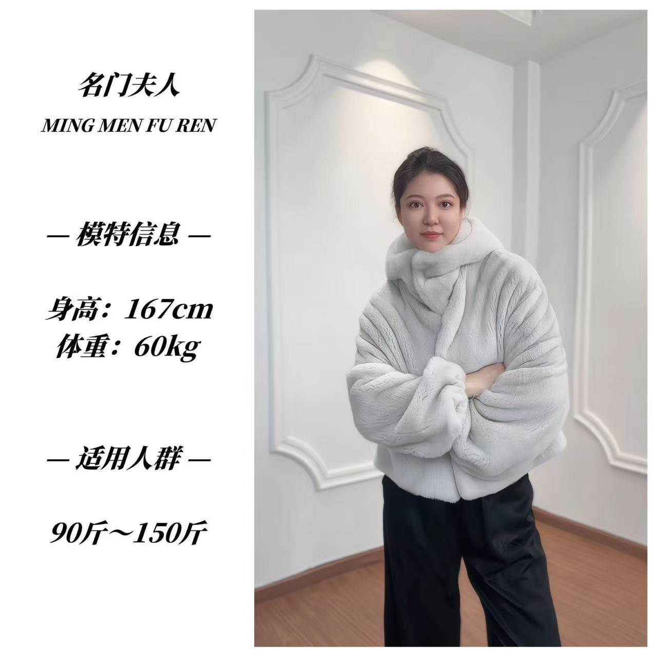 雾绒灰色简约时尚防风帽短款水貂外衣