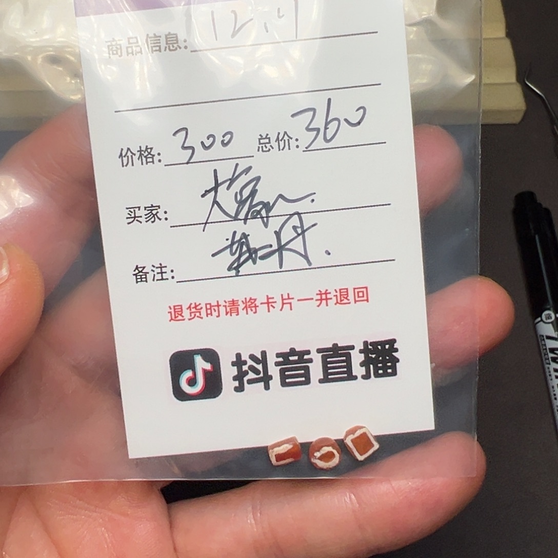 大***水客户定制客户定制
