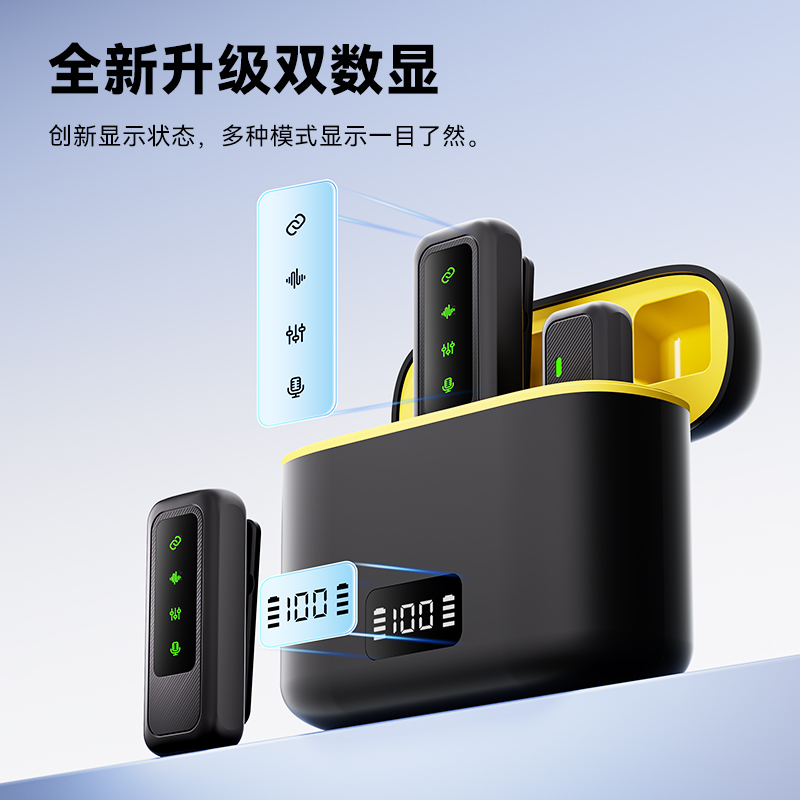 无线降噪收音麦便携智能AI话筒调音短视频vlog领夹式麦克风专业