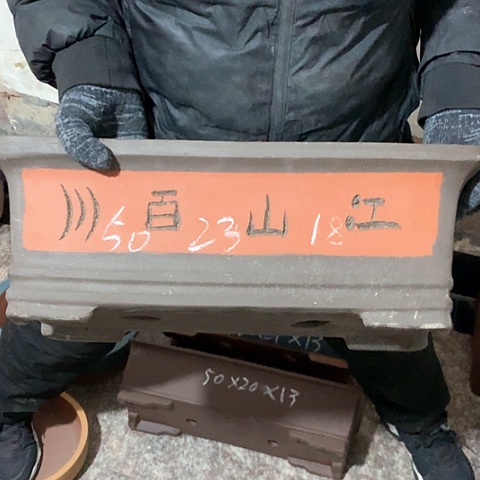 紫砂花盆手工制作