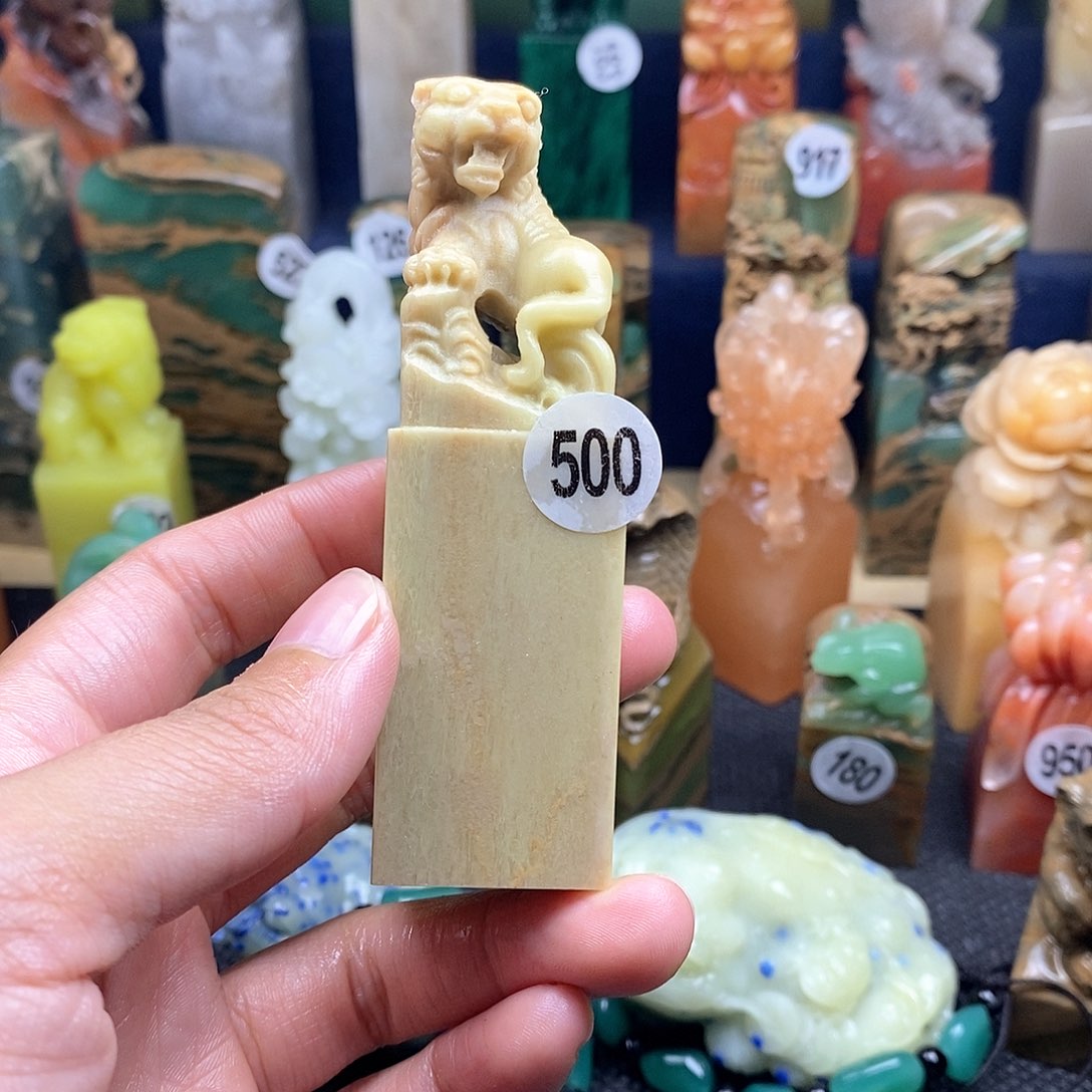 青田石篆刻作品展