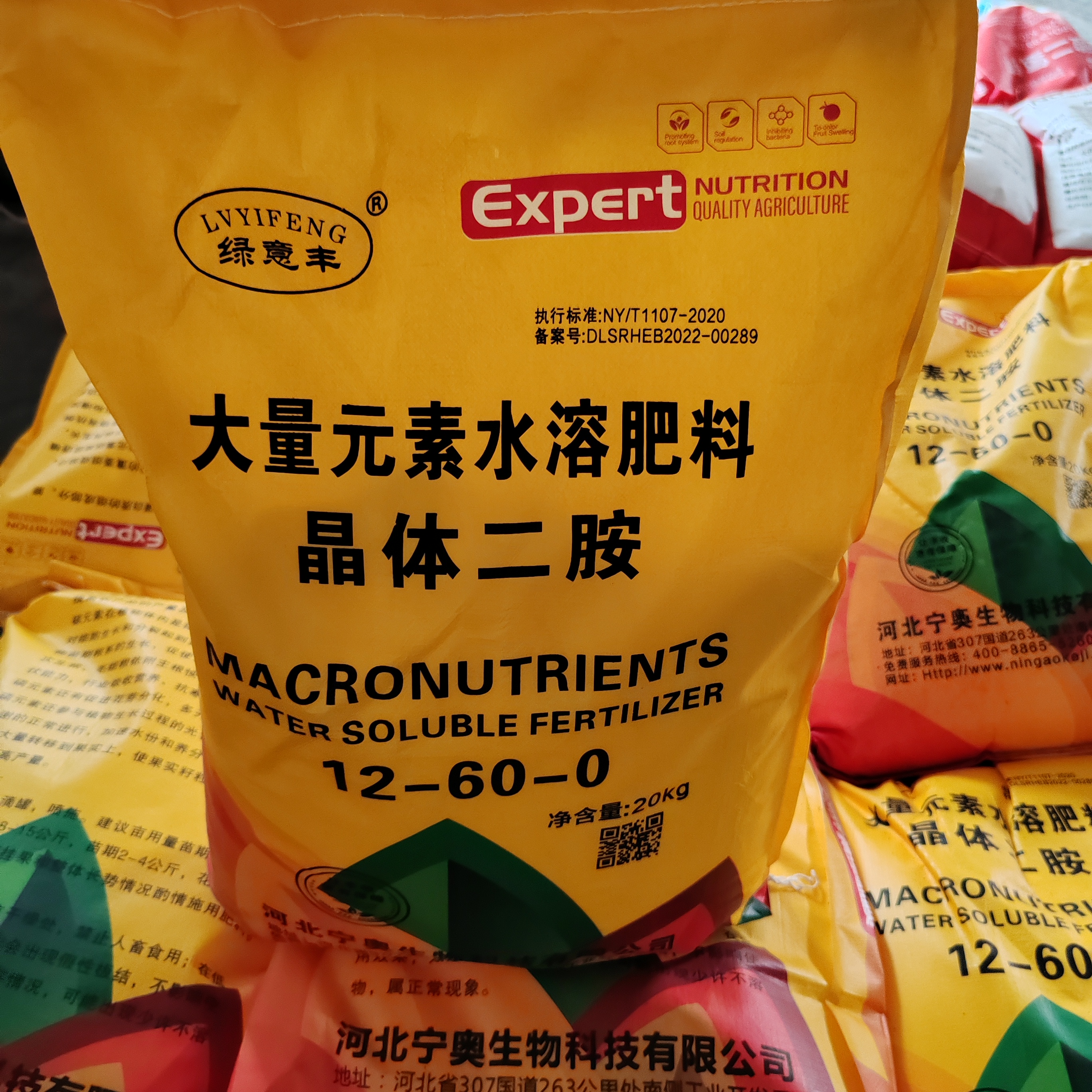 新型肥料晶体二胺促花促生长全水溶增产农肥通用水溶肥工厂直发