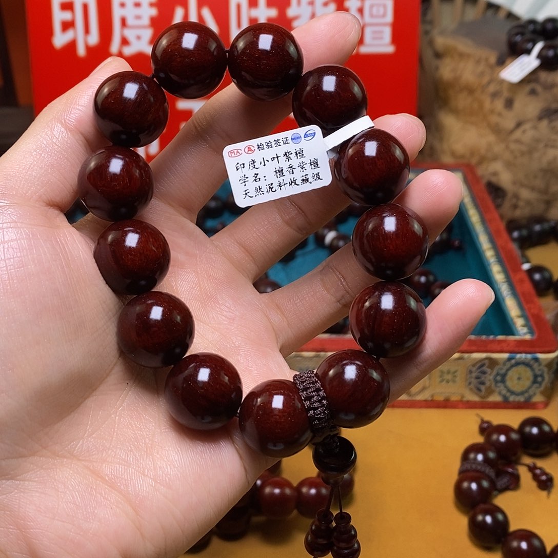 檀香紫檀（小叶紫檀）1.8泥料