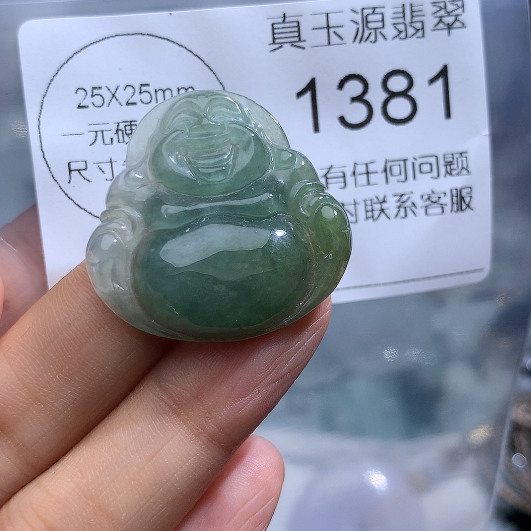 翡翠未镶嵌颈饰1381。