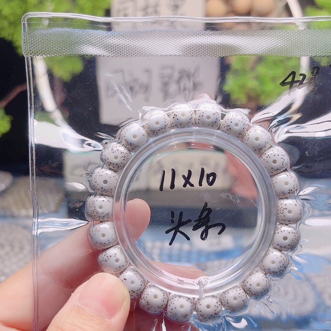 嘉***）把件星月菩提星月