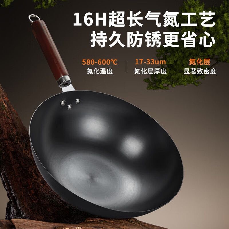 炒锅铁锅无涂层精铁锅炒菜锅炉灶通用32cm