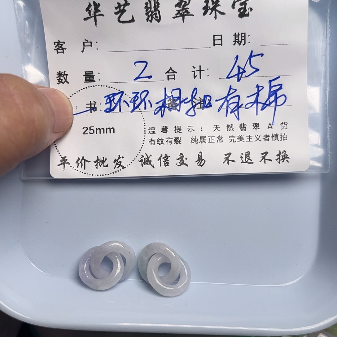 翡翠未镶嵌颈饰天然翡翠