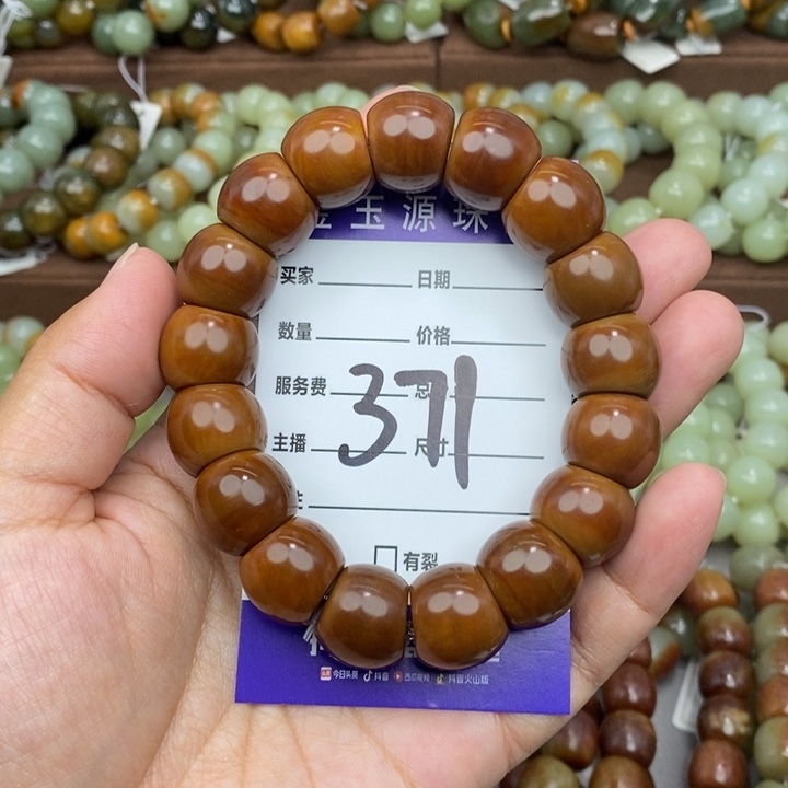 透闪石质玉未镶嵌手链微瑕