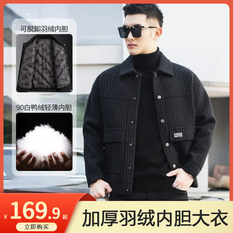 【2193】2025设计师款冬季男士外套百搭不起球毛呢爆款羽绒大衣