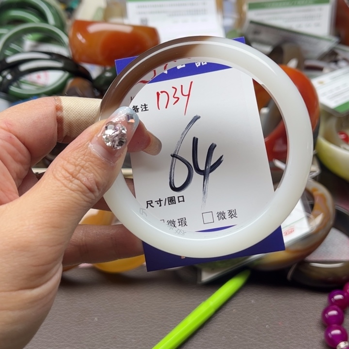 石英质玉手镯未镶嵌