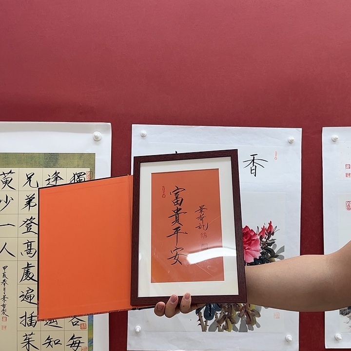 一二三四五六字画