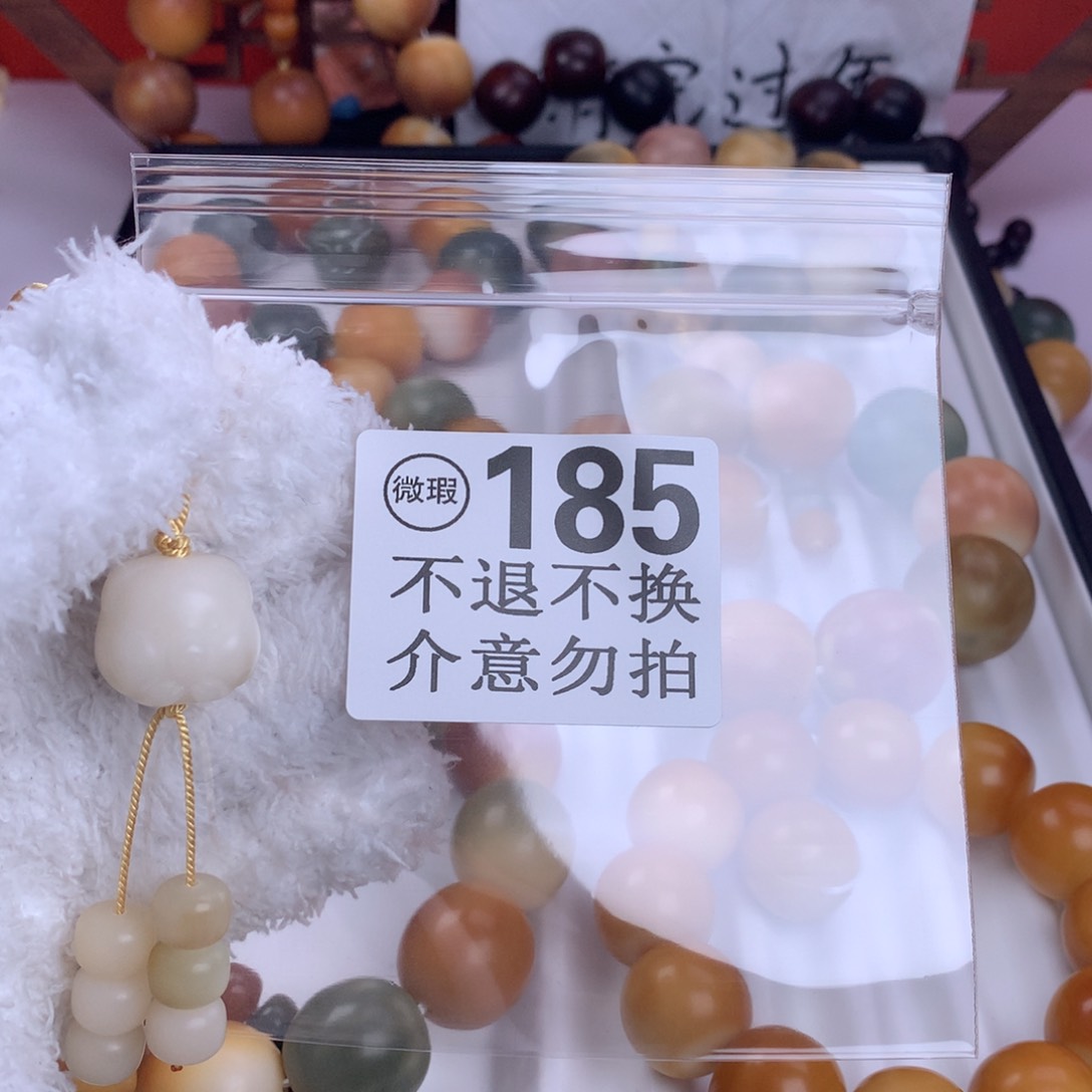 菩提根/象牙果吊坠