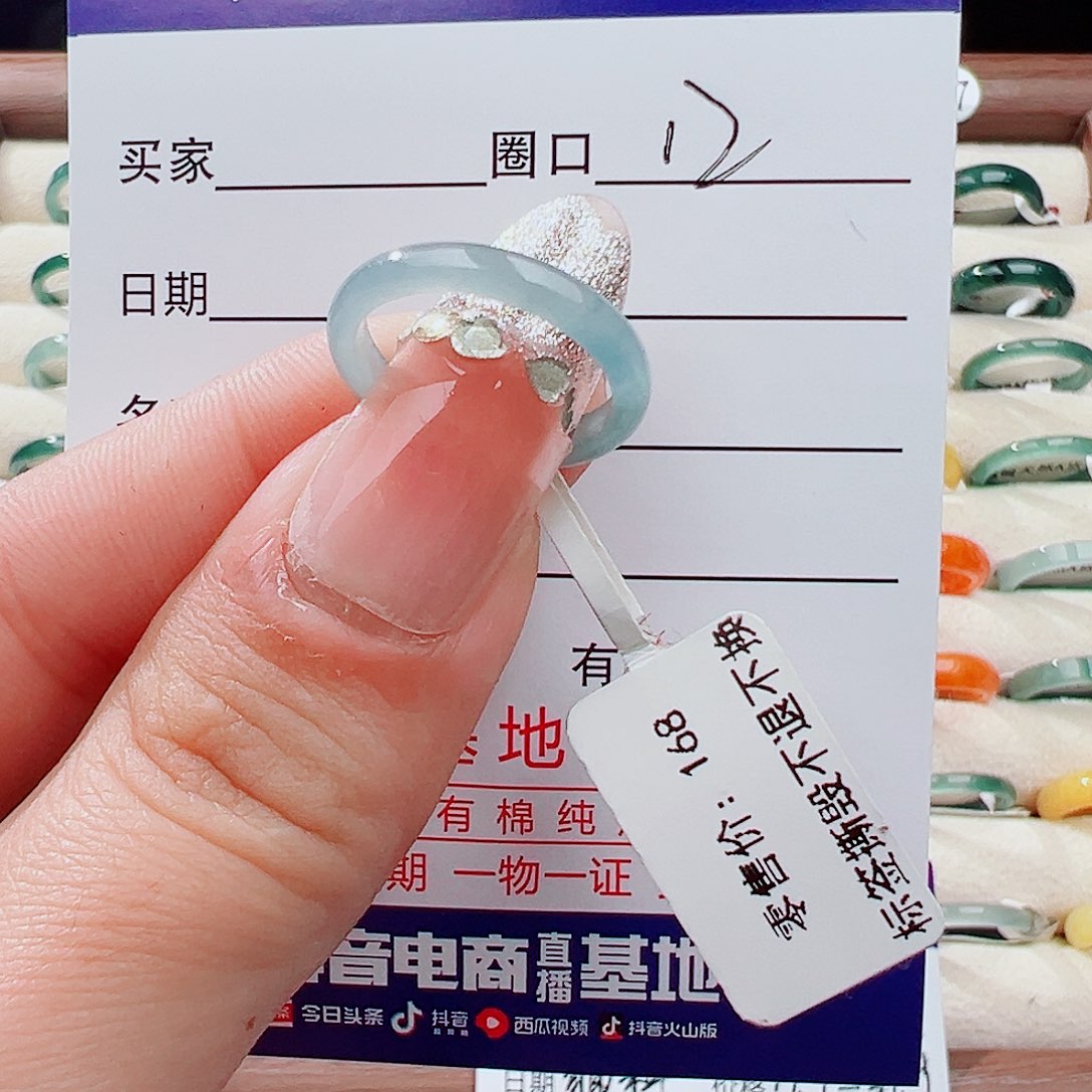 翡翠未镶嵌戒指戒指