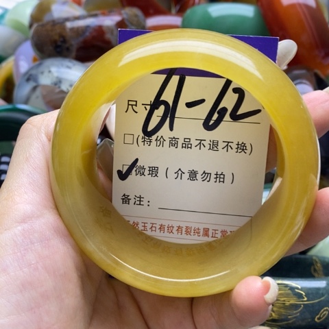 石英质玉手镯未镶嵌