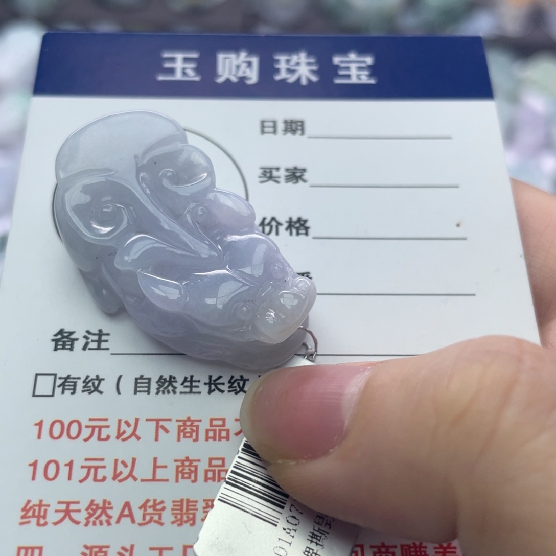 翡翠颈饰未镶嵌123456789