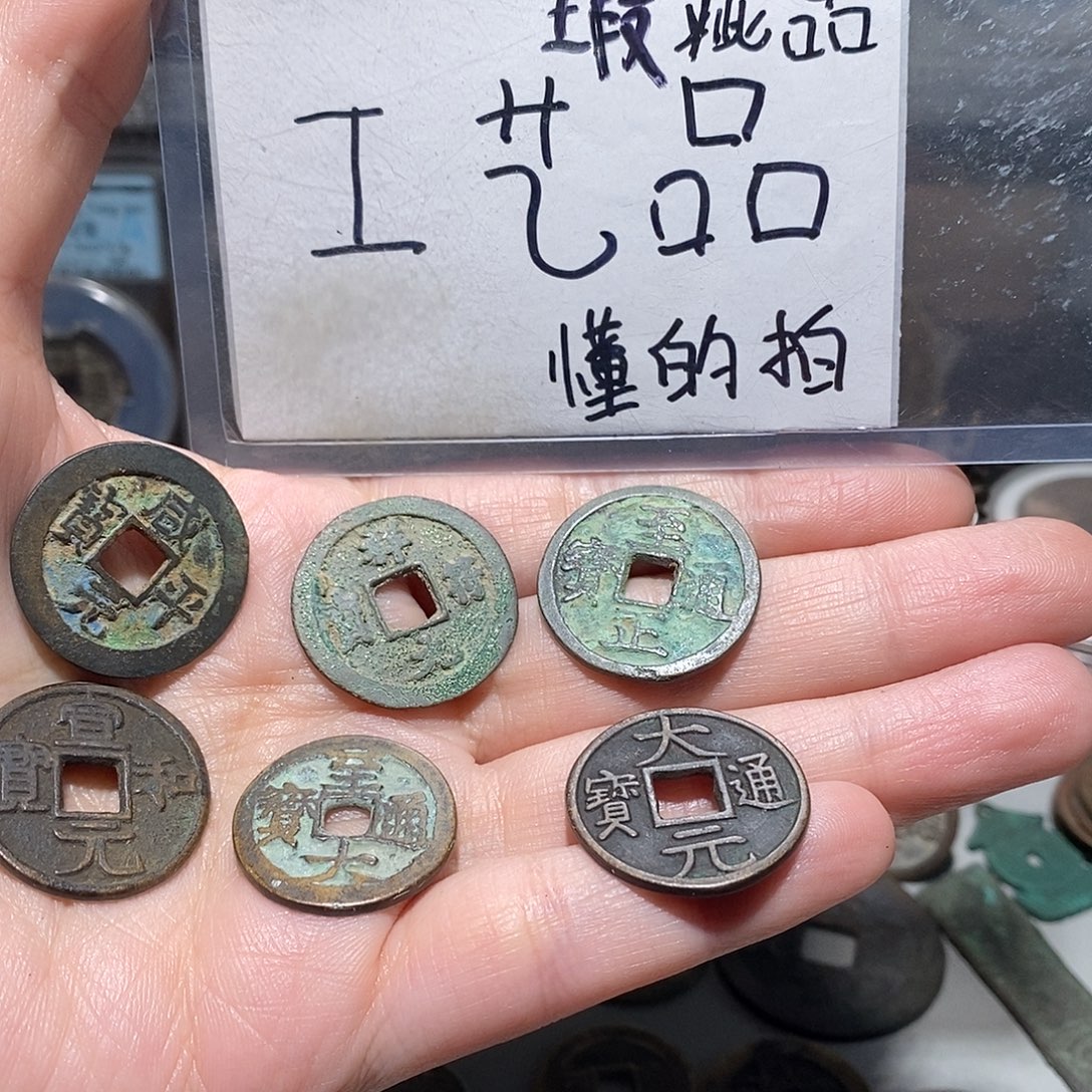 现代工艺品铜钱文创花钱摆件