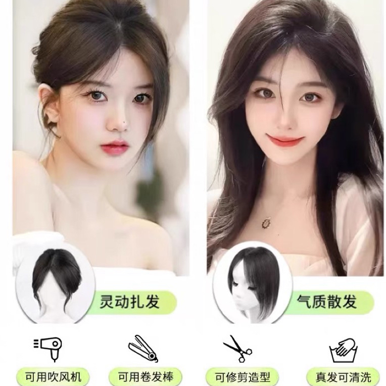 高颅顶全真发“水晶网”超薄超隐形大底网，隐形头顶补发片全真发