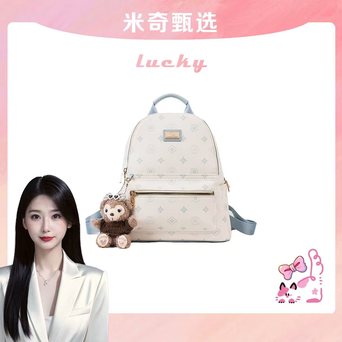 《米奇宠粉福利》爱美巴复古高级百搭斜挎包时尚手提小方包A253056