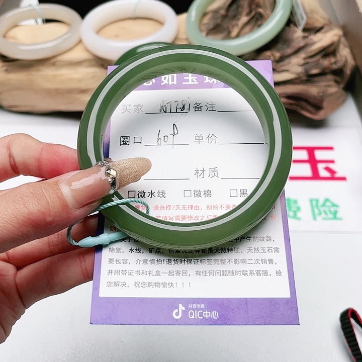 和田玉手镯未镶嵌