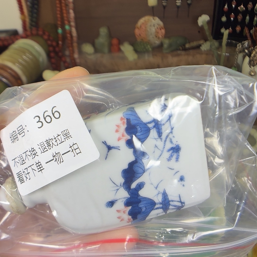 老***物花岗石铁合金366。 0000000000