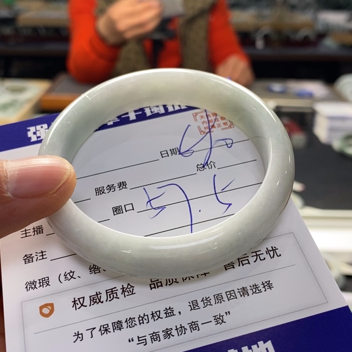 翡翠手镯未镶嵌翡翠手镯未镶嵌