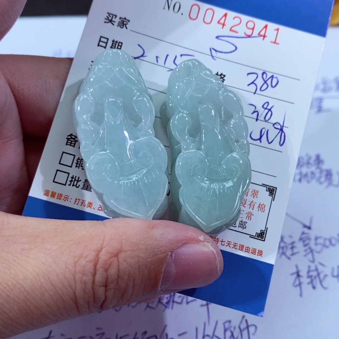 翡翠挂件未镶嵌心**力